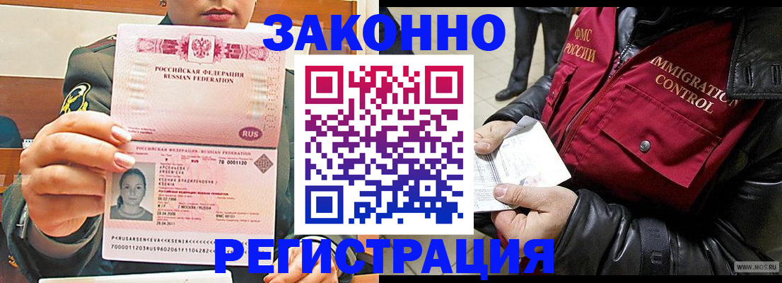 найти адрес прописки в Курской области