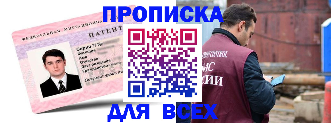 регистрация для школы в Курской области