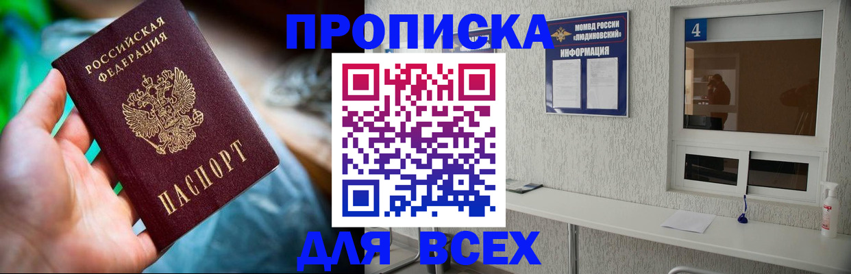 регистрация в Курской области
